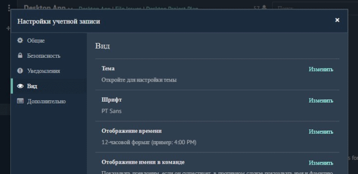 Russian Example Screenshot